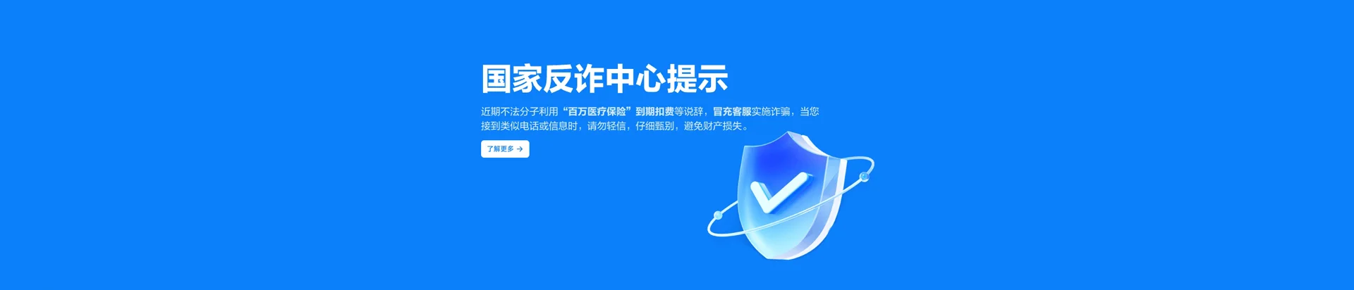志丹县移动宽带